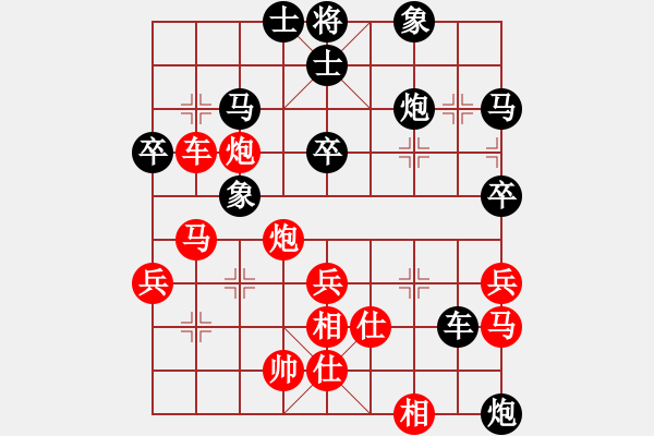 象棋棋譜圖片：五5 廣東黎德志先勝安徽蕪湖郭肖和 - 步數(shù)：50 