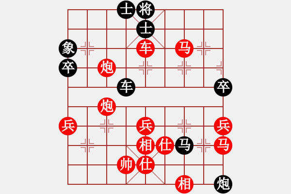 象棋棋譜圖片：五5 廣東黎德志先勝安徽蕪湖郭肖和 - 步數(shù)：70 