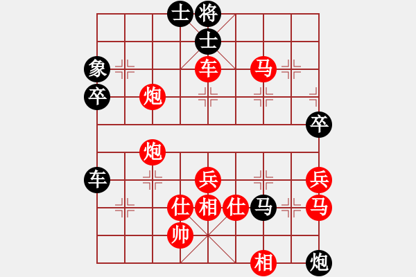 象棋棋譜圖片：五5 廣東黎德志先勝安徽蕪湖郭肖和 - 步數(shù)：80 