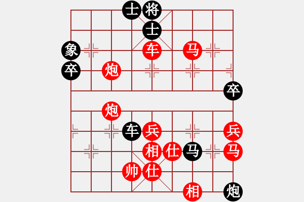 象棋棋譜圖片：五5 廣東黎德志先勝安徽蕪湖郭肖和 - 步數(shù)：90 