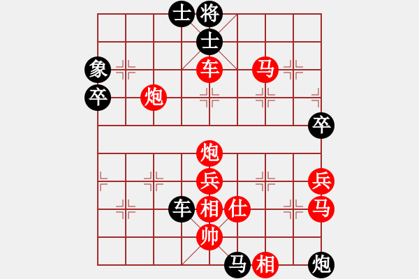 象棋棋譜圖片：五5 廣東黎德志先勝安徽蕪湖郭肖和 - 步數(shù)：95 