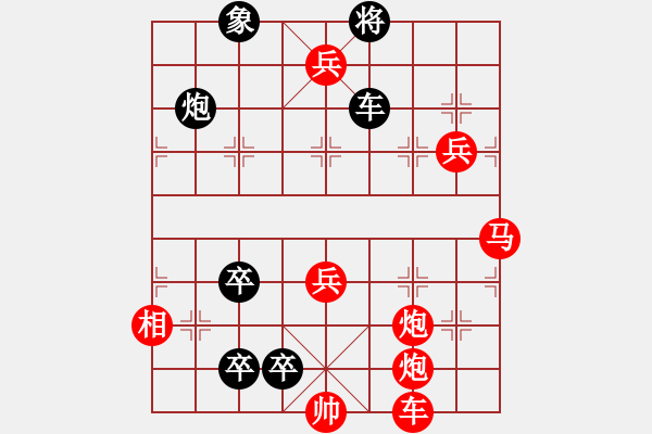 象棋棋譜圖片：【【【【【【九連環(huán)之---東邪西毒，卒37，炮23，紅相93，黑31象，兵27估計(jì)和】】】】】】 - 步數(shù)：0 