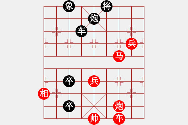 象棋棋譜圖片：【【【【【【九連環(huán)之---東邪西毒，卒37，炮23，紅相93，黑31象，兵27估計(jì)和】】】】】】 - 步數(shù)：10 