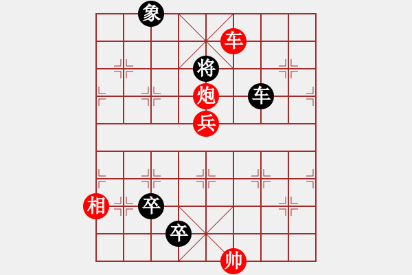 象棋棋譜圖片：【【【【【【九連環(huán)之---東邪西毒，卒37，炮23，紅相93，黑31象，兵27估計(jì)和】】】】】】 - 步數(shù)：40 