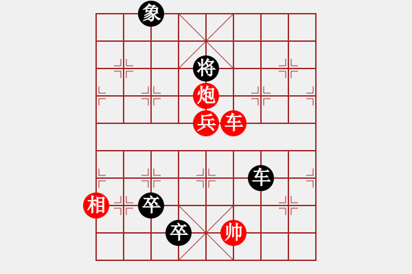 象棋棋譜圖片：【【【【【【九連環(huán)之---東邪西毒，卒37，炮23，紅相93，黑31象，兵27估計(jì)和】】】】】】 - 步數(shù)：50 