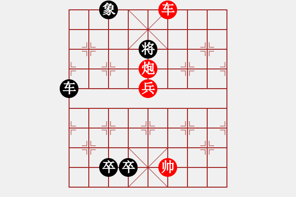 象棋棋譜圖片：【【【【【【九連環(huán)之---東邪西毒，卒37，炮23，紅相93，黑31象，兵27估計(jì)和】】】】】】 - 步數(shù)：80 