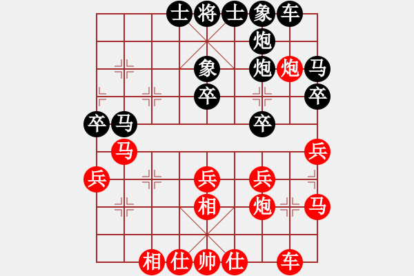 象棋棋譜圖片：金鉤炮 先勝 卒底炮 - 步數(shù)：30 