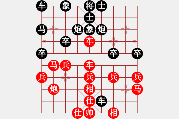 象棋棋譜圖片：仙人指路（業(yè)四升業(yè)五評測對局）我先勝，黑超時 - 步數(shù)：30 