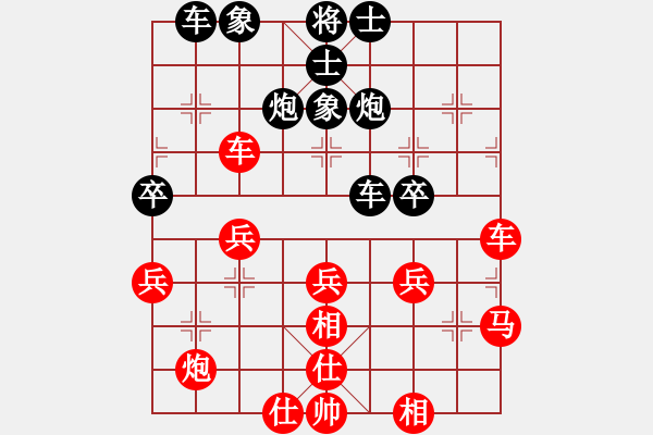 象棋棋譜圖片：仙人指路（業(yè)四升業(yè)五評測對局）我先勝，黑超時 - 步數(shù)：40 