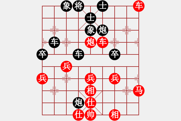 象棋棋譜圖片：仙人指路（業(yè)四升業(yè)五評測對局）我先勝，黑超時 - 步數(shù)：50 