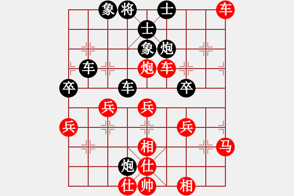 象棋棋譜圖片：仙人指路（業(yè)四升業(yè)五評測對局）我先勝，黑超時 - 步數(shù)：51 