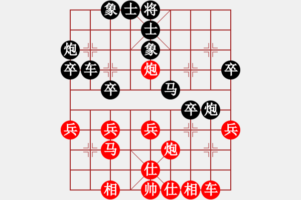 象棋棋譜圖片：徐晃(1450) 先負(fù) 金鉤炮(1367).PGN - 步數(shù)：30 