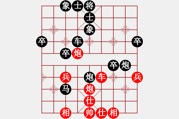 象棋棋譜圖片：徐晃(1450) 先負(fù) 金鉤炮(1367).PGN - 步數(shù)：40 