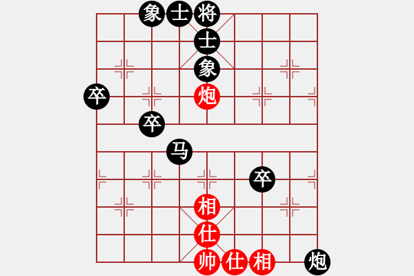 象棋棋譜圖片：徐晃(1450) 先負(fù) 金鉤炮(1367).PGN - 步數(shù)：60 