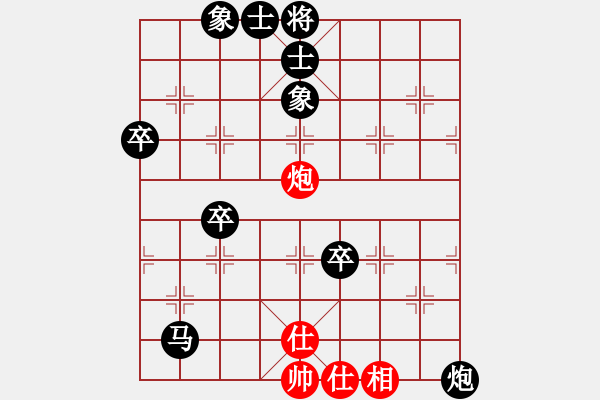 象棋棋譜圖片：徐晃(1450) 先負(fù) 金鉤炮(1367).PGN - 步數(shù)：70 