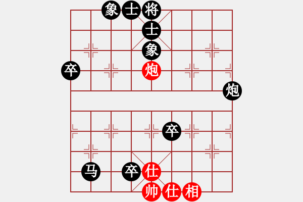 象棋棋譜圖片：徐晃(1450) 先負(fù) 金鉤炮(1367).PGN - 步數(shù)：80 