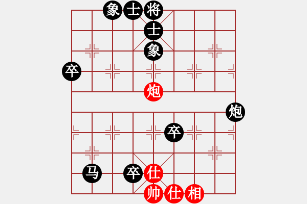 象棋棋譜圖片：徐晃(1450) 先負(fù) 金鉤炮(1367).PGN - 步數(shù)：82 