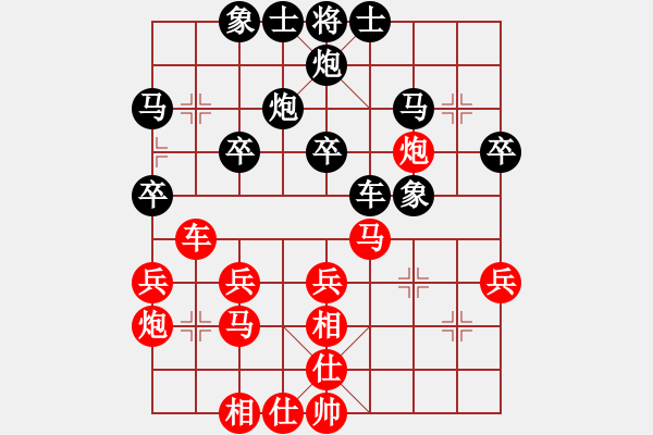 象棋棋谱图片：刘克非 先和 魏国同 - 步数：30 