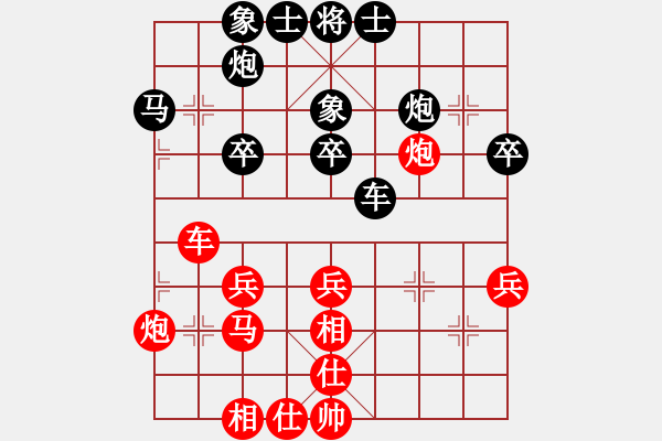 象棋棋谱图片：刘克非 先和 魏国同 - 步数：40 