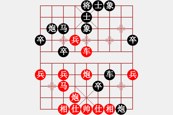 象棋棋譜圖片：南關(guān)嶺冠軍(7段)-負(fù)-vtvt(4段) - 步數(shù)：40 