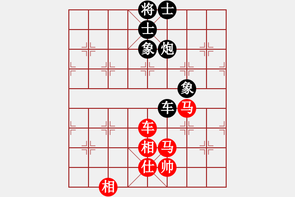 象棋棋譜圖片：如聽(天罡)-負-華山棋匪(9星) - 步數(shù)：100 