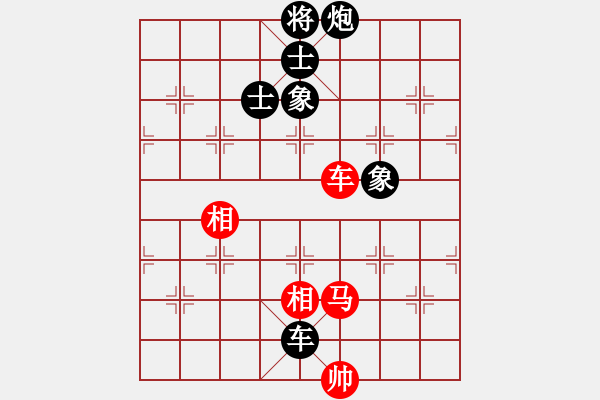 象棋棋譜圖片：如聽(天罡)-負-華山棋匪(9星) - 步數(shù)：120 