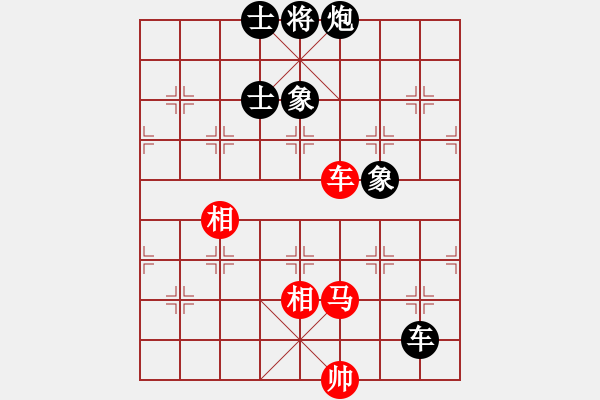 象棋棋譜圖片：如聽(天罡)-負-華山棋匪(9星) - 步數(shù)：124 