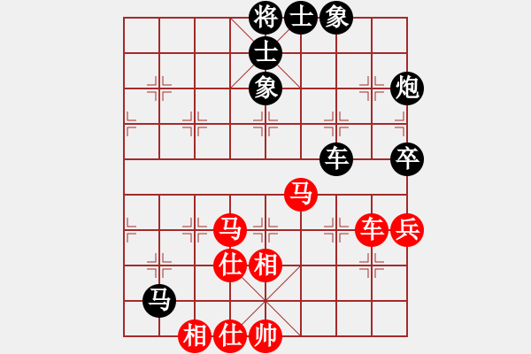 象棋棋譜圖片：如聽(天罡)-負-華山棋匪(9星) - 步數(shù)：70 