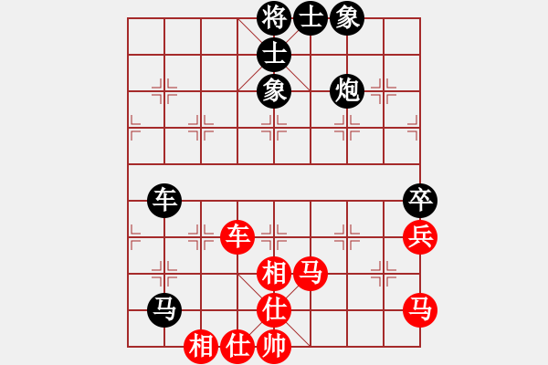 象棋棋譜圖片：如聽(天罡)-負-華山棋匪(9星) - 步數(shù)：80 