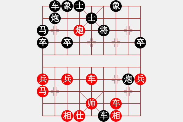 象棋棋譜圖片：xiziniri(8段)-勝-江湖一劍(6段) - 步數(shù)：40 