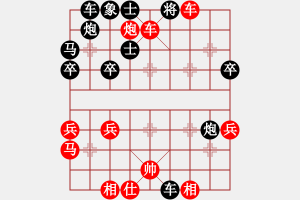 象棋棋譜圖片：xiziniri(8段)-勝-江湖一劍(6段) - 步數(shù)：47 