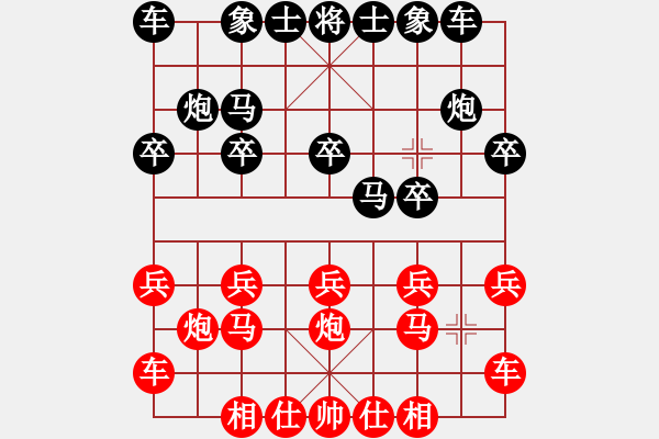 象棋棋譜圖片：橫才俊儒[292832991] -VS- 老K[1479801459] - 步數(shù)：10 