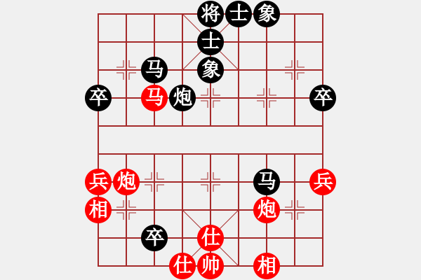 象棋棋譜圖片：橫才俊儒[292832991] -VS- 老K[1479801459] - 步數(shù)：50 