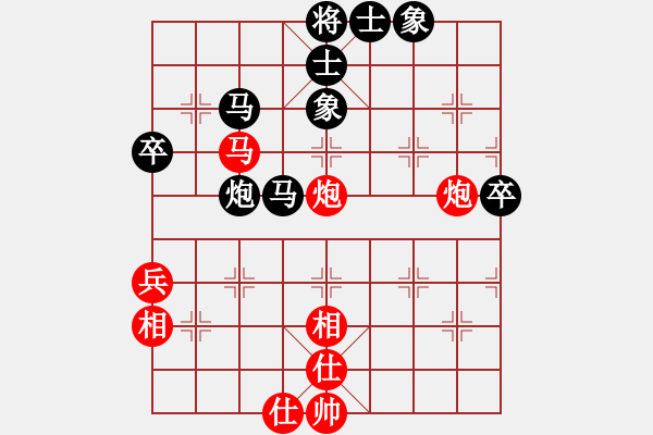 象棋棋譜圖片：橫才俊儒[292832991] -VS- 老K[1479801459] - 步數(shù)：70 