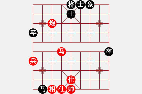 象棋棋譜圖片：橫才俊儒[292832991] -VS- 老K[1479801459] - 步數(shù)：80 