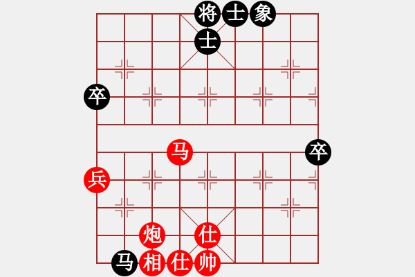 象棋棋譜圖片：橫才俊儒[292832991] -VS- 老K[1479801459] - 步數(shù)：81 