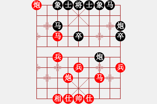 象棋棋譜圖片：東營第八名(風魔)-勝-魔鬼之吻(9星) - 步數(shù)：30 