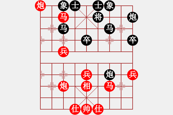 象棋棋譜圖片：東營第八名(風魔)-勝-魔鬼之吻(9星) - 步數(shù)：40 