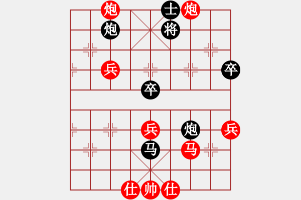 象棋棋譜圖片：東營第八名(風魔)-勝-魔鬼之吻(9星) - 步數(shù)：50 