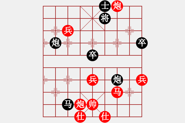 象棋棋譜圖片：東營第八名(風魔)-勝-魔鬼之吻(9星) - 步數(shù)：60 