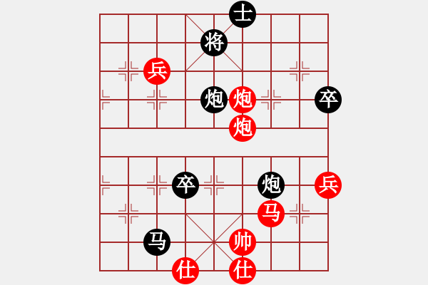 象棋棋譜圖片：東營第八名(風魔)-勝-魔鬼之吻(9星) - 步數(shù)：70 