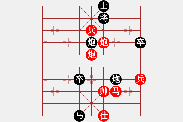 象棋棋譜圖片：東營第八名(風魔)-勝-魔鬼之吻(9星) - 步數(shù)：77 