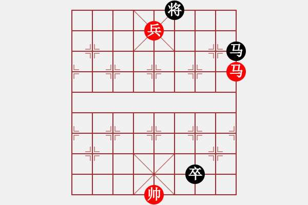 象棋棋譜圖片：第71局 馬低兵巧勝馬低卒 - 步數(shù)：0 