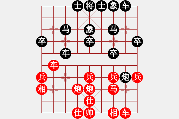 象棋棋譜圖片：因特爾至強(qiáng)(北斗)-和-人機(jī)王(北斗) - 步數(shù)：30 