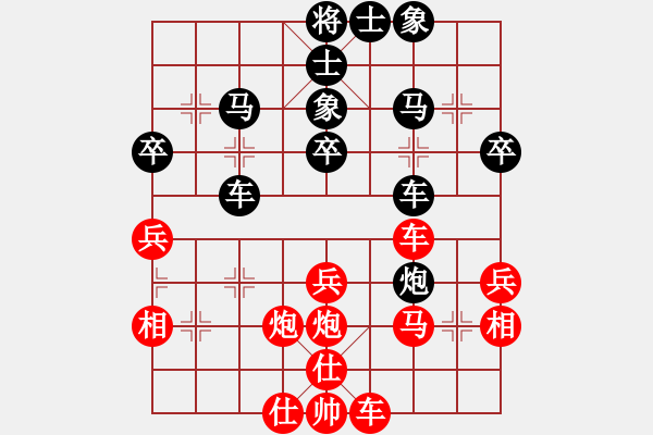 象棋棋譜圖片：因特爾至強(qiáng)(北斗)-和-人機(jī)王(北斗) - 步數(shù)：40 