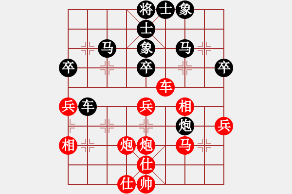 象棋棋譜圖片：因特爾至強(qiáng)(北斗)-和-人機(jī)王(北斗) - 步數(shù)：50 