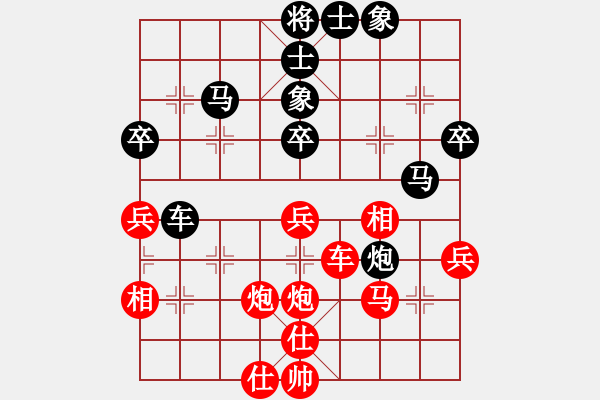 象棋棋譜圖片：因特爾至強(qiáng)(北斗)-和-人機(jī)王(北斗) - 步數(shù)：60 