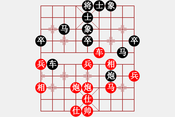 象棋棋譜圖片：因特爾至強(qiáng)(北斗)-和-人機(jī)王(北斗) - 步數(shù)：65 