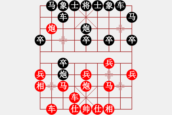 象棋棋譜圖片：等一手(日帥)-和-致命一擊(人王) - 步數(shù)：20 