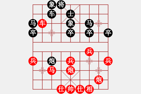 象棋棋譜圖片：等一手(日帥)-和-致命一擊(人王) - 步數(shù)：40 